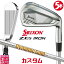 メーカーカスタムクラブ ダンロップ SRIXON ZXi5 右用 アイアン 5本セット(#6-PW) Dynamic Gold 95 ス..