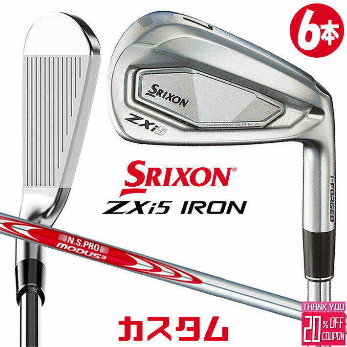 ᡼९ å SRIXON ZXi5   6ܥå(#5-PW) N.S.PRO MODUS3 TOUR...