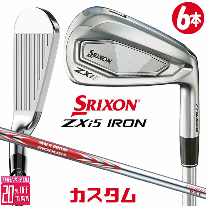 ᡼९ å SRIXON ZXi5   6ܥå(#5-PW) N.S.PRO MODUS3 TOUR...