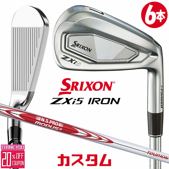 ᡼९ å SRIXON ZXi5   6ܥå(#5-PW) N.S.PRO MODUS3 TOUR...