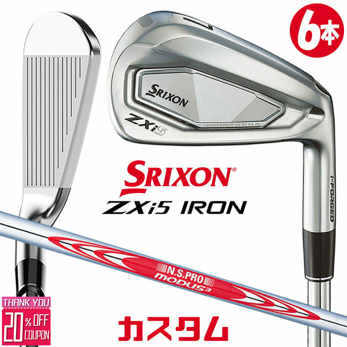᡼९ å SRIXON ZXi5   6ܥå(#5-PW) N.S.PRO MODUS3 TOUR...