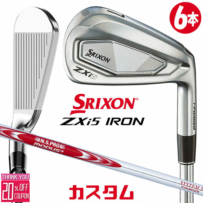 ᡼९ å SRIXON ZXi5   6ܥå(#5-PW) N.S.PRO MODUS3 SYST...