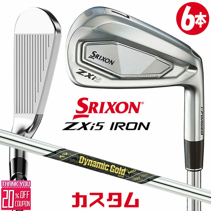 ᡼९ å SRIXON ZXi5   6ܥå(#5-PW) Dynamic Gold MID TO...