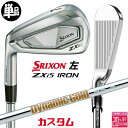 【レフティ/左用】メーカーカスタムクラブ ダンロップ SRIXON ZXi5 単品アイアン Dynamic Gold 85 スチールシャフト スリクソン 202...