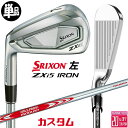 【レフティ/左用】メーカーカスタムクラブ ダンロップ SRIXON ZXi5 単品アイアン N.S.PRO MODUS3 TOUR 110 スチールシャフト ス...