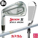 【レフティ/左用】メーカーカスタムクラブ ダンロップ SRIXON ZXi5 単品アイアン N.S.PRO 850GH スチールシャフト スリクソン 2025 ...