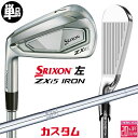 【レフティ/左用】メーカーカスタムクラブ ダンロップ SRIXON ZXi5 単品アイアン N.S.PRO 950GH スチールシャフト スリクソン 2025 ...