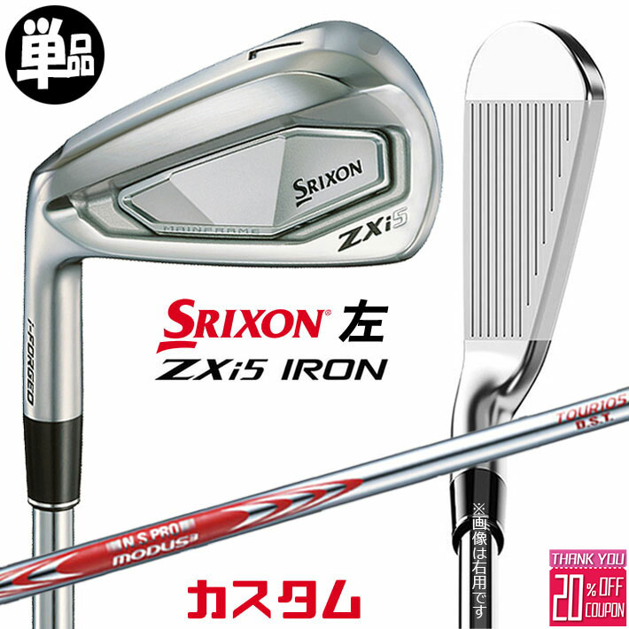 ڥեƥ/ѡۥ᡼९ å SRIXON ZXi5 ñʥ N.S.PRO MODUS3 TOUR 105 ...
