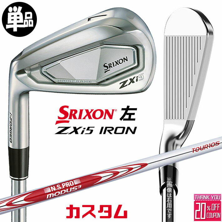ڥեƥ/ѡۥ᡼९ å SRIXON ZXi5 ñʥ N.S.PRO MODUS3 TOUR 105 ...