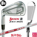 【レフティ/左用】メーカーカスタムクラブ ダンロップ SRIXON ZXi5 単品アイアン N.S.PRO MODUS3 TOUR 115 スチールシャフト ス...