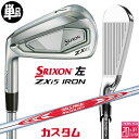 【レフティ/左用】メーカーカスタムクラブ ダンロップ SRIXON ZXi5 単品アイアン N.S.PRO MODUS3 TOUR 120 スチールシャフト ス...