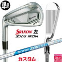 【レフティ/左用】メーカーカスタムクラブ ダンロップ SRIXON ZXi5 単品アイアン N.S.PRO ZELOS 6 スチールシャフト スリクソン 202...