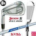 【レフティ/左用】メーカーカスタムクラブ ダンロップ SRIXON ZXi5 単品アイアン N.S.PRO ZELOS 7 スチールシャフト スリクソン 202...