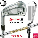 【レフティ/左用】メーカーカスタムクラブ ダンロップ SRIXON ZXi5 単品アイアン Dynamic Gold (New Design) スチールシャフト...