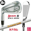【レフティ/左用】メーカーカスタムクラブ ダンロップ SRIXON ZXi5 単品アイアン Dynamic Gold 120 スチールシャフト スリクソン 20...