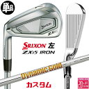 【レフティ/左用】メーカーカスタムクラブ ダンロップ SRIXON ZXi5 単品アイアン Dynamic Gold 95 スチールシャフト スリクソン 202...