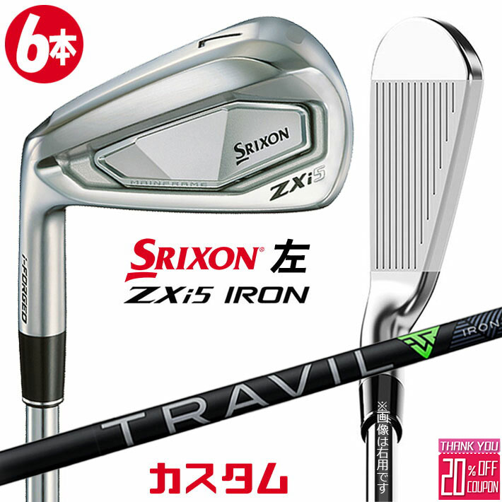 ڥեƥ/ѡۥ᡼९ å SRIXON ZXi5  6ܥå(#5-PW) TRAVIL IRON ...