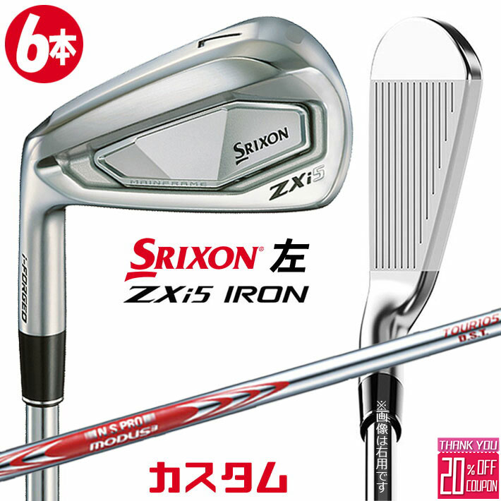 ڥեƥ/ѡۥ᡼९ å SRIXON ZXi5  6ܥå(#5-PW) N.S.PRO MODUS...