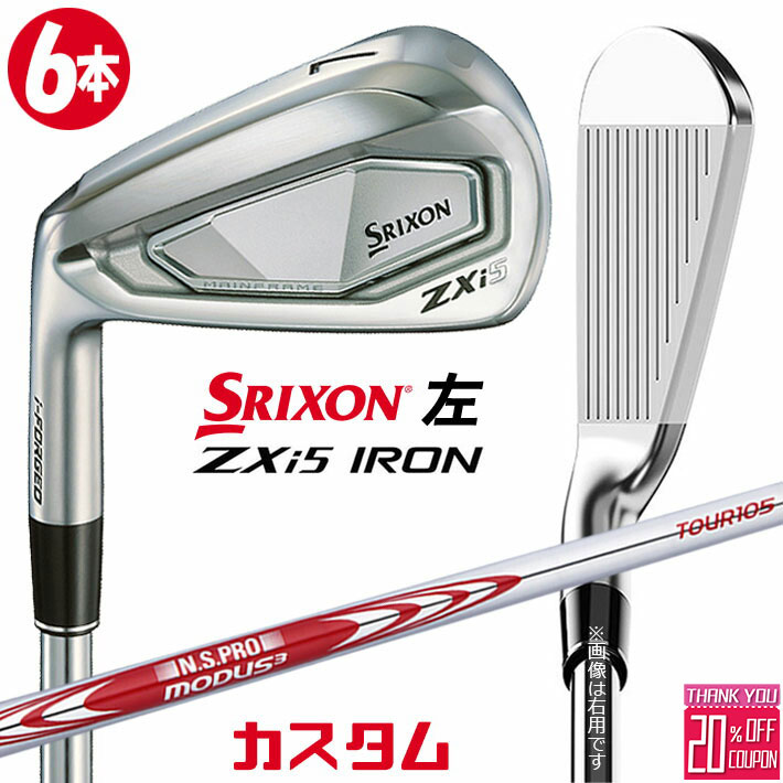 ڥեƥ/ѡۥ᡼९ å SRIXON ZXi5  6ܥå(#5-PW) N.S.PRO MODUS...