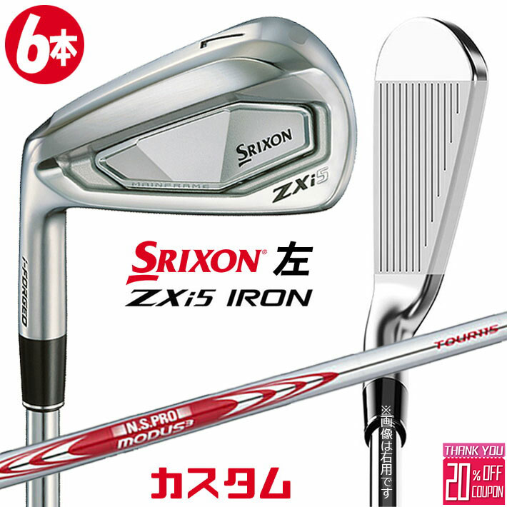 ڥեƥ/ѡۥ᡼९ å SRIXON ZXi5  6ܥå(#5-PW) N.S.PRO MODUS...