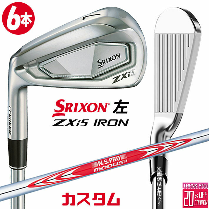ڥեƥ/ѡۥ᡼९ å SRIXON ZXi5  6ܥå(#5-PW) N.S.PRO MODUS...