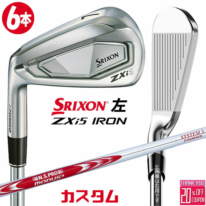 ڥեƥ/ѡۥ᡼९ å SRIXON ZXi5  6ܥå(#5-PW) N.S.PRO MODUS...