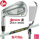 【レフティ/左用】メーカーカスタムクラブ ダンロップ SRIXON ZXi5 アイアン 6本セット(#5-PW) Dynamic Gold MID 95 TOU...