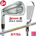 【レフティ/左用】メーカーカスタムクラブ ダンロップ SRIXON ZXi5 アイアン 6本セット(#5-PW) Dynamic Gold (New Desig...