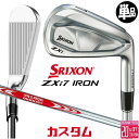 メーカーカスタムクラブ ダンロップ SRIXON ZXi7 右用 単品アイアン N.S.PRO MODUS3 TOUR 110 スチールシャフト スリクソン 2025 日本正規品