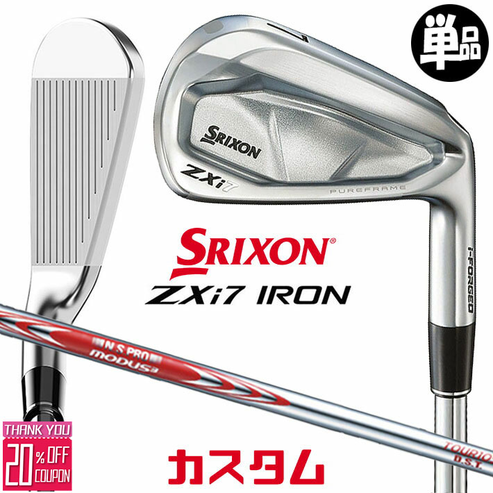 ᡼९ å SRIXON ZXi7  ñʥ(#3#4AWSW) N.S.PRO MODUS3 TO...