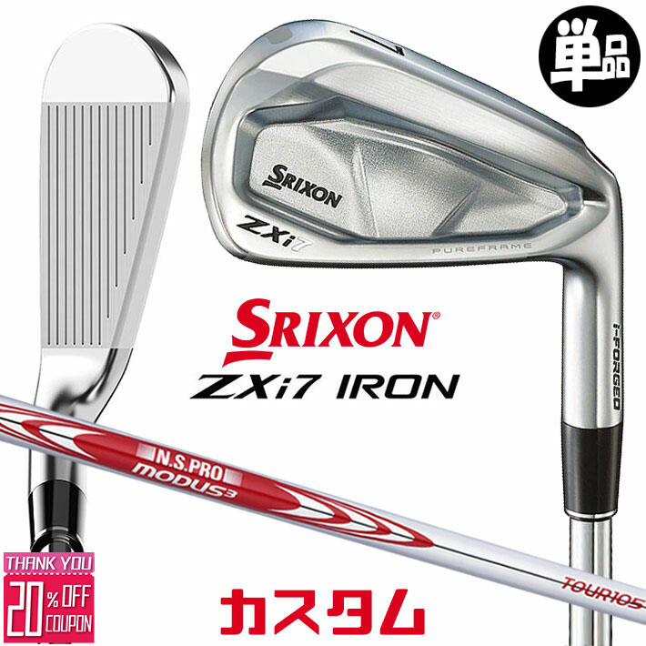 ᡼९ å SRIXON ZXi7  ñʥ(#3#4AWSW) N.S.PRO MODUS3 TO...