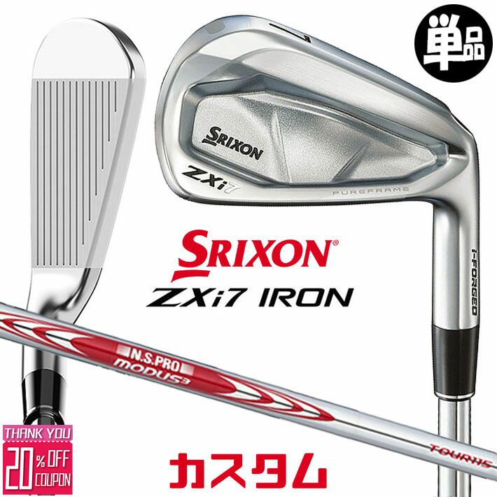 ᡼९ å SRIXON ZXi7  ñʥ(#3#4AWSW) N.S.PRO MODUS3 TO...