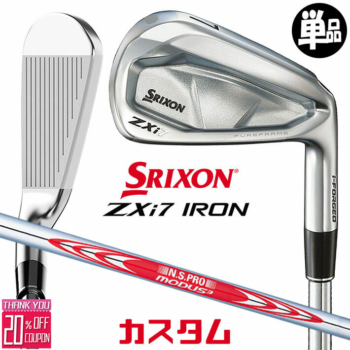 ᡼९ å SRIXON ZXi7  ñʥ(#3#4AWSW) N.S.PRO MODUS3 TO...