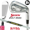 メーカーカスタムクラブ ダンロップ SRIXON ZXi7 右用 単品アイアン(#4、AW、SW) Dynamic Gold MID 95 TOUR ISSUE...