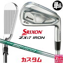 メーカーカスタムクラブ ダンロップ SRIXON ZXi7 右用 単品アイアン N.S.PRO 850GH neo スチールシャフト スリクソン 2025 日本...