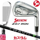 メーカーカスタムクラブ ダンロップ SRIXON ZXi7 右用 アイアン 5本セット(#6-PW) TRAVIL IRON カーボンシャフト スリクソン 20...