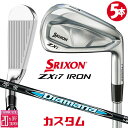 メーカーカスタムクラブ ダンロップ SRIXON ZXi7 右用 アイアン 5本セット(#6-PW) Diamana Zxi for IRON カーボンシャフト...