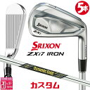 メーカーカスタムクラブ ダンロップ SRIXON ZXi7 右用 アイアン 5本セット(#6-PW) Dynamic Gold MID TOUR ISSUE シ...