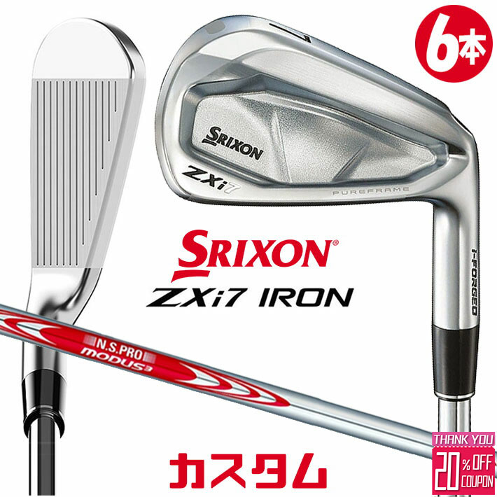 ᡼९ å SRIXON ZXi7   6ܥå(#5-PW) N.S.PRO MODUS3 TOUR...