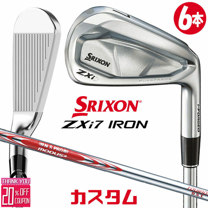 ᡼९ å SRIXON ZXi7   6ܥå(#5-PW) N.S.PRO MODUS3 TOUR...