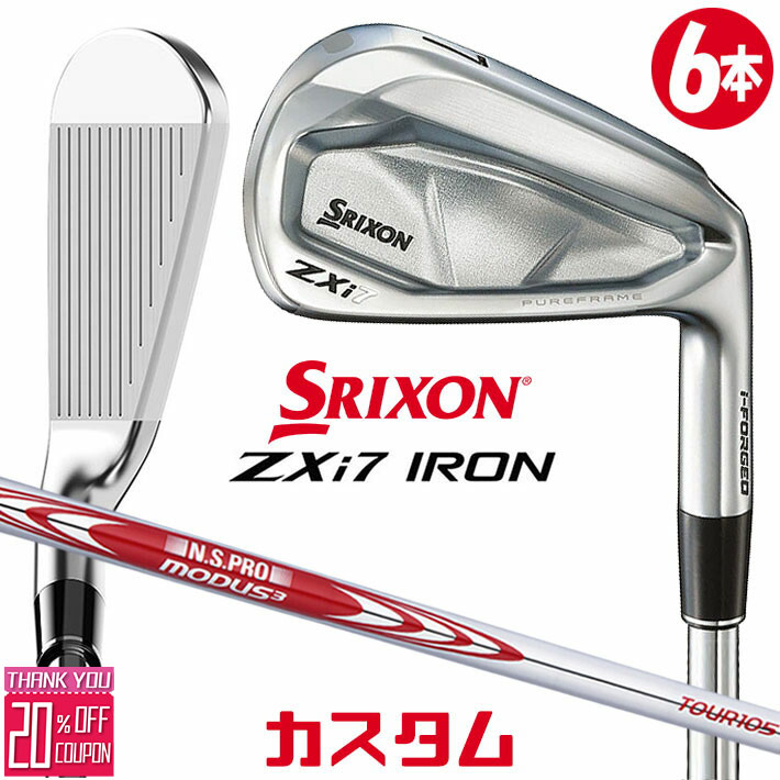 ᡼९ å SRIXON ZXi7   6ܥå(#5-PW) N.S.PRO MODUS3 TOUR...