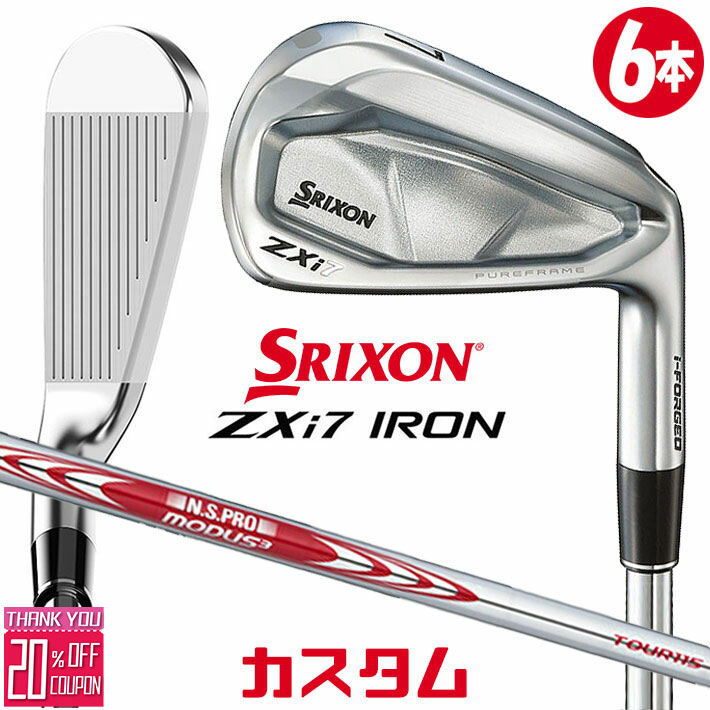 ᡼९ å SRIXON ZXi7   6ܥå(#5-PW) N.S.PRO MODUS3 TOUR...