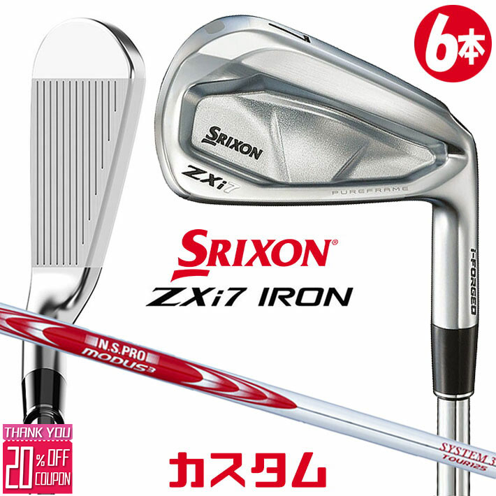 ᡼९ å SRIXON ZXi7   6ܥå(#5-PW) N.S.PRO MODUS3 SYST...