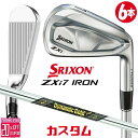 メーカーカスタムクラブ ダンロップ SRIXON ZXi7 右用 アイアン 6本セット(#5-PW) Dynamic Gold MID 115 スチールシャフト...