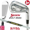 メーカーカスタムクラブ ダンロップ SRIXON ZXi7 右用 アイアン 6本セット(#5-PW) Dynamic Gold MID 95 TOUR ISSU...