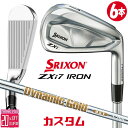 メーカーカスタムクラブ ダンロップ SRIXON ZXi7 右用 アイアン 6本セット(#5-PW) Dynamic Gold DST New Design シ...