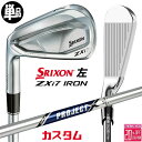 【レフティ/左用】メーカーカスタムクラブ ダンロップ SRIXON ZXi7 単品アイアン PROJECT X スチールシャフト スリクソン 2025 日本正規...