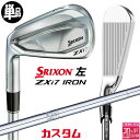 【レフティ/左用】メーカーカスタムクラブ ダンロップ SRIXON ZXi7 単品アイアン N.S.PRO 950GH スチールシャフト スリクソン 2025 ...