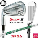【レフティ/左用】メーカーカスタムクラブ ダンロップ SRIXON ZXi7 単品アイアン N.S.PRO 950GH neo DST スチールシャフト スリク...