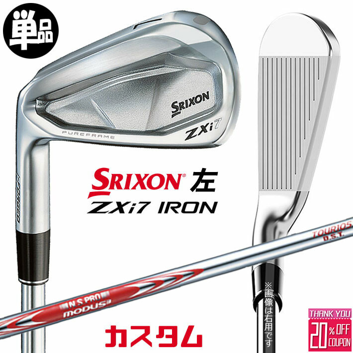 ڥեƥ/ѡۥ᡼९ å SRIXON ZXi7 ñʥ N.S.PRO MODUS3 TOUR 105 ...
